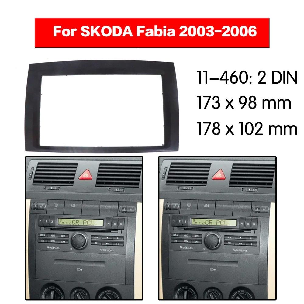 ڴ ĺ 2003 2004 2005 2006, 2 DIN ڵ  ׷ ŰƮ, CD DVD ÷̾, ̼  ܺ  Ʈ